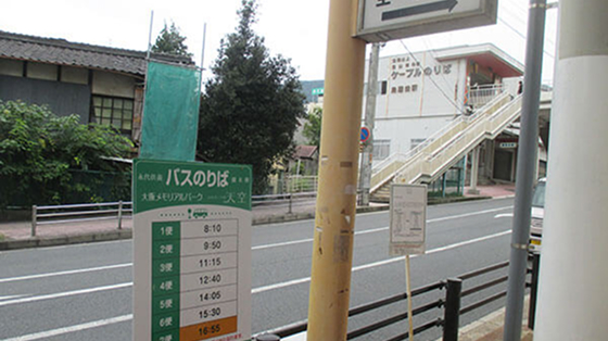 生駒バス待合所